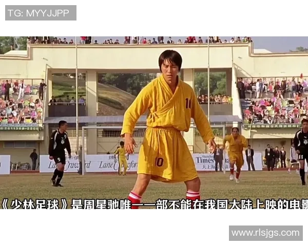 中国足球星爷是谁 最新动向与成就揭秘 中国足球星爷是谁 最新动向与成就揭秘